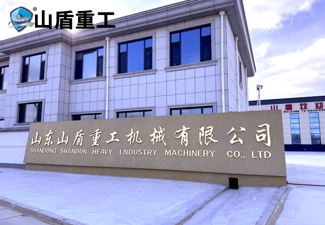 公司內部展示